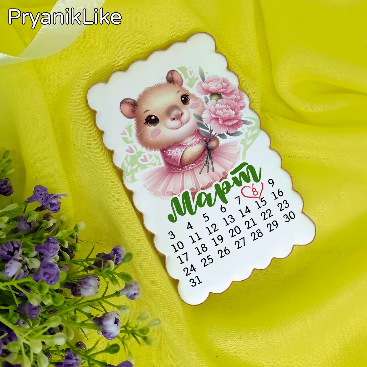 Пряник календарь (7-12 см.)